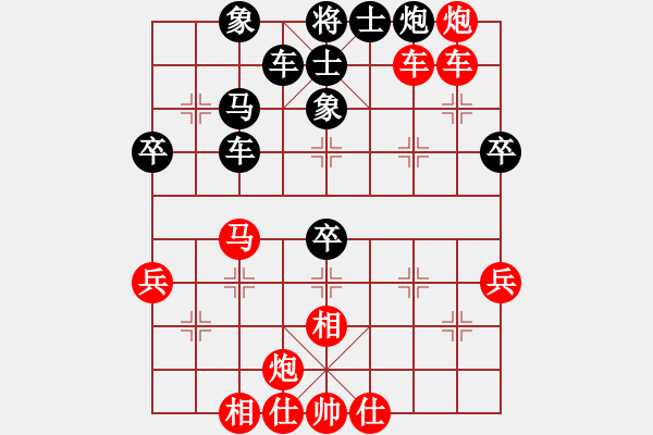 象棋棋譜圖片：華東 先勝 潘平正 - 步數(shù)：50 