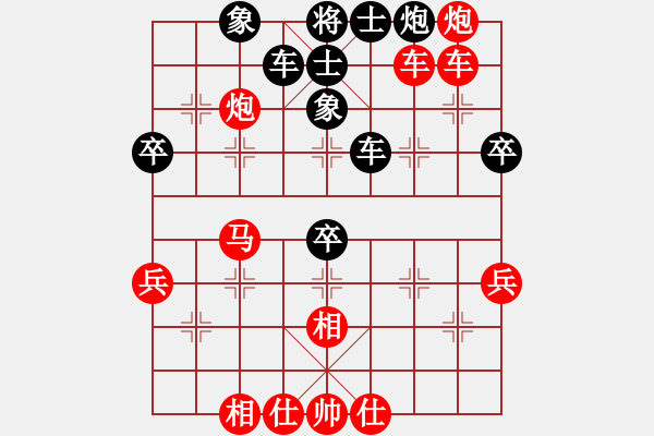 象棋棋譜圖片：華東 先勝 潘平正 - 步數(shù)：53 