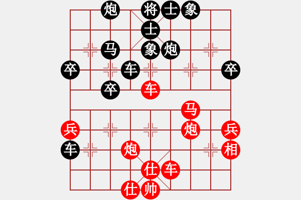 象棋棋譜圖片：楊輝 先勝 蔡紹聰 - 步數(shù)：50 