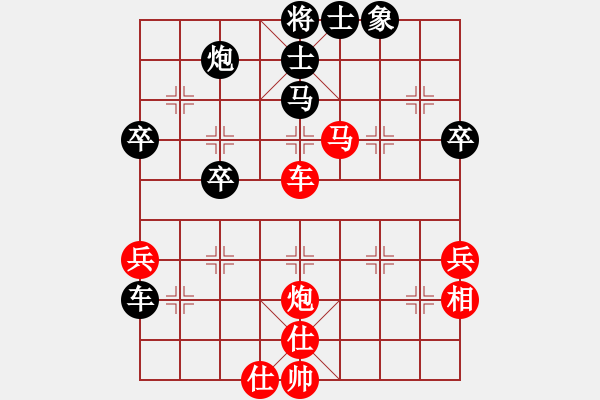 象棋棋譜圖片：楊輝 先勝 蔡紹聰 - 步數(shù)：60 