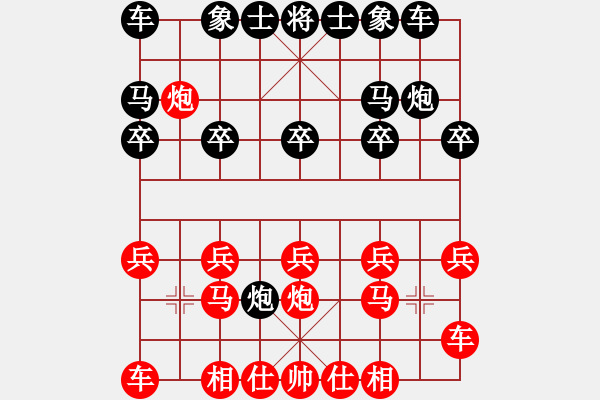 象棋棋譜圖片：4（1）梅花泉 橫車三路炮兌子第01-1-2局 - 步數(shù)：10 