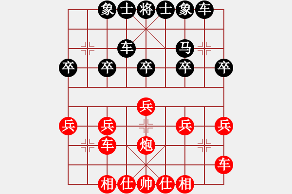 象棋棋譜圖片：4（1）梅花泉 橫車三路炮兌子第01-1-2局 - 步數(shù)：19 