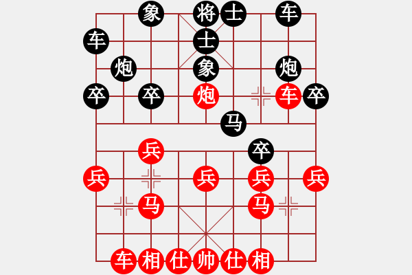 象棋棋譜圖片：sstan(4段)-負(fù)-mrshj(3段) - 步數(shù)：20 