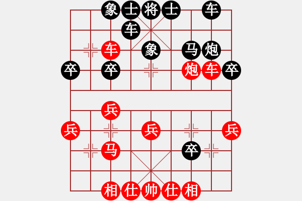 象棋棋譜圖片：sstan(4段)-負(fù)-mrshj(3段) - 步數(shù)：30 