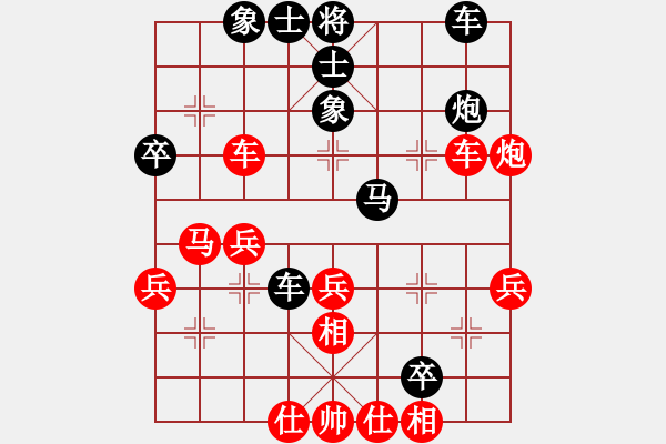 象棋棋譜圖片：sstan(4段)-負(fù)-mrshj(3段) - 步數(shù)：40 