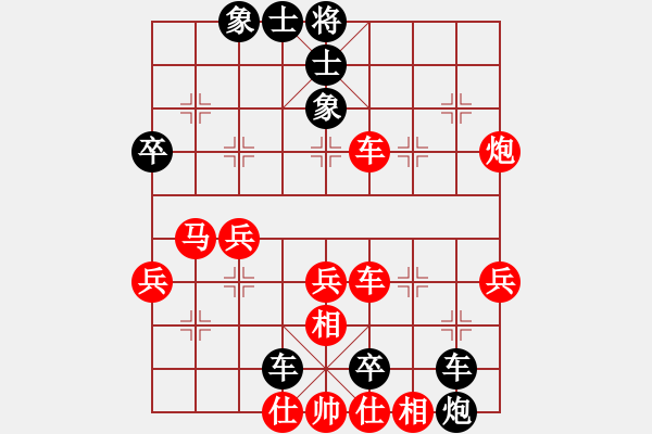 象棋棋譜圖片：sstan(4段)-負(fù)-mrshj(3段) - 步數(shù)：50 