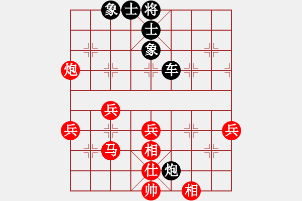 象棋棋譜圖片：sstan(4段)-負(fù)-mrshj(3段) - 步數(shù)：60 