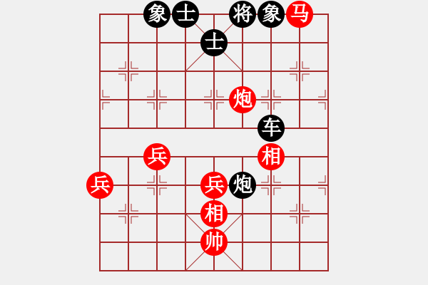 象棋棋譜圖片：sstan(4段)-負(fù)-mrshj(3段) - 步數(shù)：90 