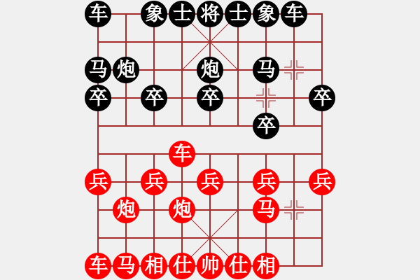 象棋棋譜圖片：期大師(6級)-勝-junzi(4級) - 步數(shù)：10 