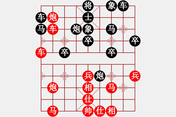 象棋棋譜圖片：期大師(6級)-勝-junzi(4級) - 步數(shù)：30 