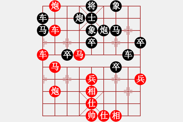 象棋棋譜圖片：期大師(6級)-勝-junzi(4級) - 步數(shù)：40 