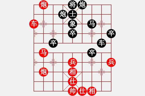 象棋棋譜圖片：期大師(6級)-勝-junzi(4級) - 步數(shù)：50 