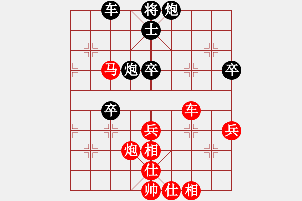 象棋棋譜圖片：期大師(6級)-勝-junzi(4級) - 步數(shù)：60 