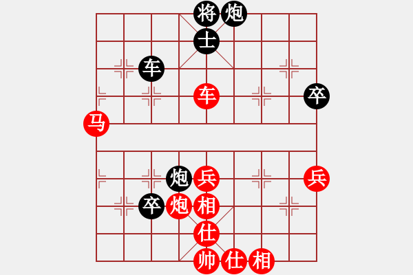 象棋棋譜圖片：期大師(6級)-勝-junzi(4級) - 步數(shù)：70 