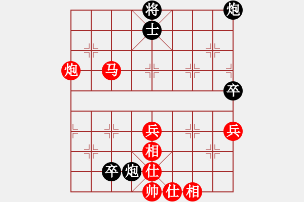 象棋棋譜圖片：期大師(6級)-勝-junzi(4級) - 步數(shù)：80 