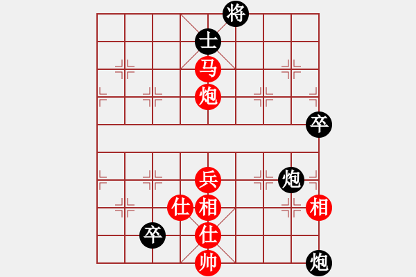 象棋棋譜圖片：期大師(6級)-勝-junzi(4級) - 步數(shù)：90 