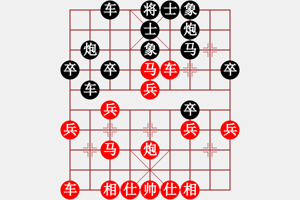 象棋棋譜圖片：測(cè)評(píng) 后手對(duì)急進(jìn)中兵 電腦分析 - 步數(shù)：30 