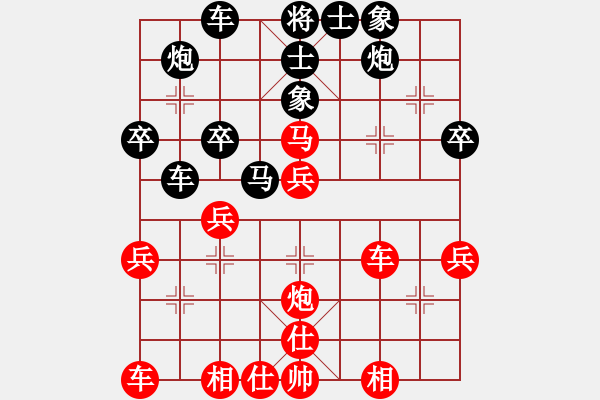 象棋棋譜圖片：測(cè)評(píng) 后手對(duì)急進(jìn)中兵 電腦分析 - 步數(shù)：40 