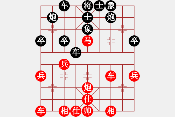 象棋棋譜圖片：測(cè)評(píng) 后手對(duì)急進(jìn)中兵 電腦分析 - 步數(shù)：42 