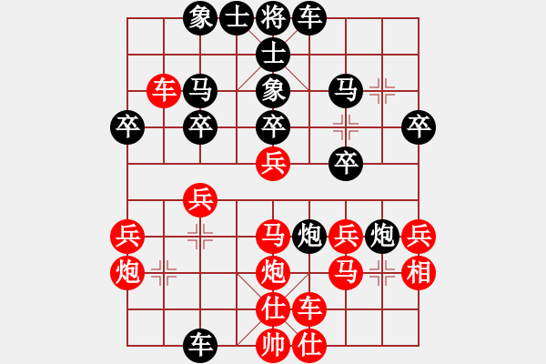 象棋棋譜圖片：王兵 先負 王建中 - 步數(shù)：30 