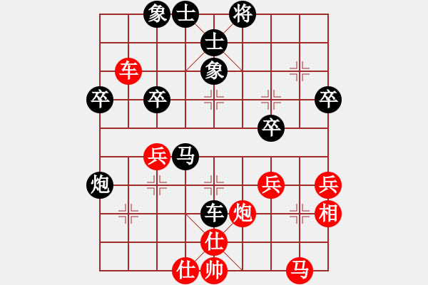 象棋棋譜圖片：王兵 先負 王建中 - 步數(shù)：50 