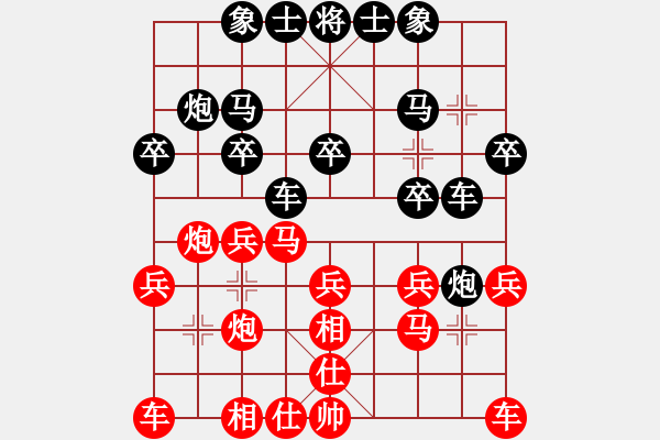 象棋棋譜圖片：處女沙加(2段)-勝-華峰論棋(月將) - 步數(shù)：20 