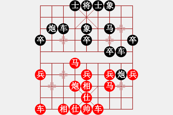 象棋棋譜圖片：處女沙加(2段)-勝-華峰論棋(月將) - 步數(shù)：30 