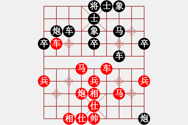 象棋棋譜圖片：處女沙加(2段)-勝-華峰論棋(月將) - 步數(shù)：40 