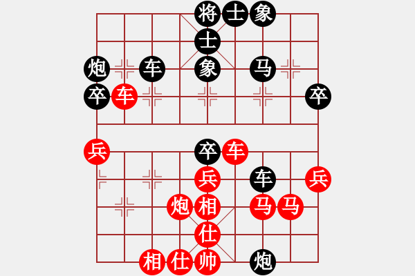 象棋棋譜圖片：處女沙加(2段)-勝-華峰論棋(月將) - 步數(shù)：50 