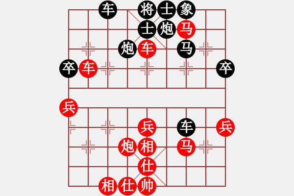 象棋棋譜圖片：處女沙加(2段)-勝-華峰論棋(月將) - 步數(shù)：60 