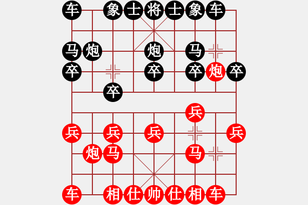 象棋棋譜圖片：中華臺(tái)北 劉國(guó)華 勝 澳大利亞 潘海鋒 - 步數(shù)：10 