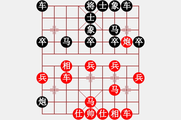 象棋棋譜圖片：中華臺(tái)北 劉國(guó)華 勝 澳大利亞 潘海鋒 - 步數(shù)：30 