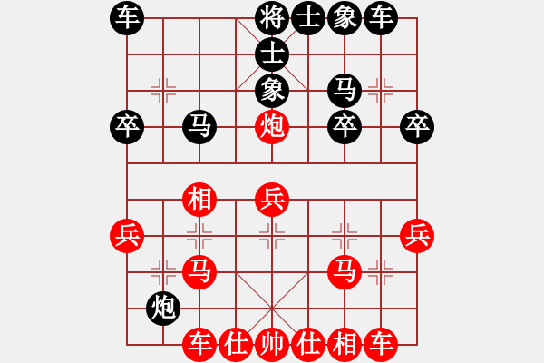 象棋棋譜圖片：中華臺(tái)北 劉國(guó)華 勝 澳大利亞 潘海鋒 - 步數(shù)：40 