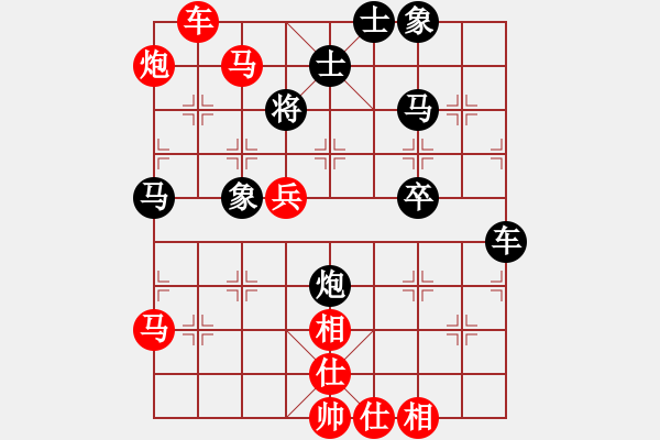 象棋棋譜圖片：中華臺(tái)北 劉國(guó)華 勝 澳大利亞 潘海鋒 - 步數(shù)：80 