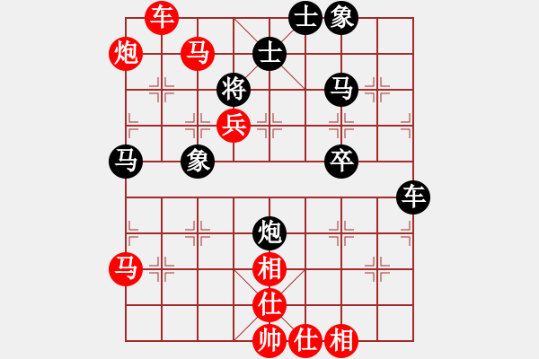 象棋棋譜圖片：中華臺(tái)北 劉國(guó)華 勝 澳大利亞 潘海鋒 - 步數(shù)：81 