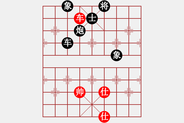 象棋棋譜圖片：天天象棋業(yè)余棋王賽 - 步數(shù)：100 