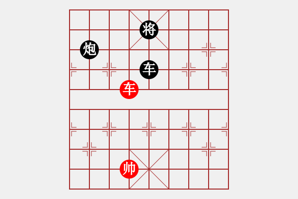 象棋棋譜圖片：天天象棋業(yè)余棋王賽 - 步數(shù)：120 