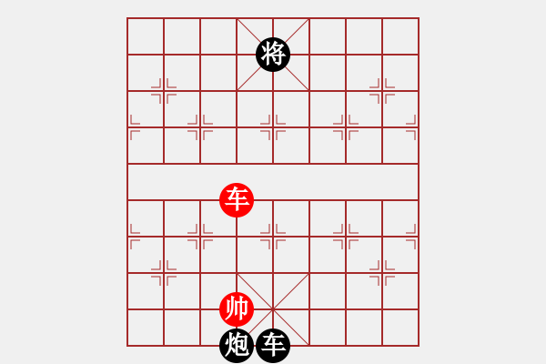 象棋棋譜圖片：天天象棋業(yè)余棋王賽 - 步數(shù)：130 