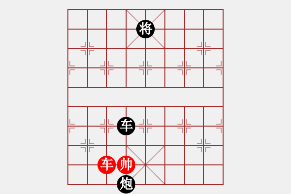 象棋棋譜圖片：天天象棋業(yè)余棋王賽 - 步數(shù)：134 