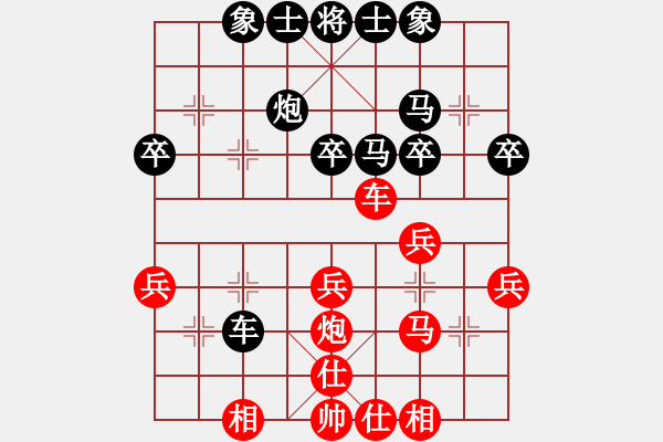 象棋棋譜圖片：天天象棋業(yè)余棋王賽 - 步數(shù)：40 