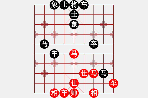 象棋棋谱图片：卜凤波 先和 吕钦 - 步数：70 