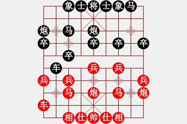 象棋棋譜圖片：zwxzwx(9星)-負(fù)-唐仲虎(風(fēng)魔) - 步數(shù)：20 