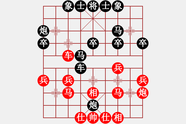 象棋棋譜圖片：zwxzwx(9星)-負(fù)-唐仲虎(風(fēng)魔) - 步數(shù)：30 