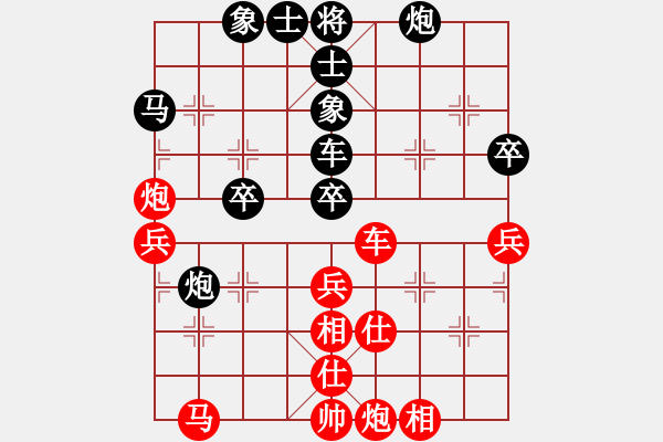 象棋棋譜圖片：七星奔月(無極)-勝-冷月詩魂(北斗) - 步數(shù)：100 