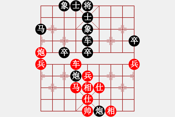 象棋棋譜圖片：七星奔月(無極)-勝-冷月詩魂(北斗) - 步數(shù)：110 