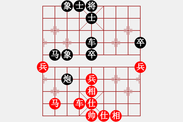 象棋棋譜圖片：七星奔月(無極)-勝-冷月詩魂(北斗) - 步數(shù)：120 