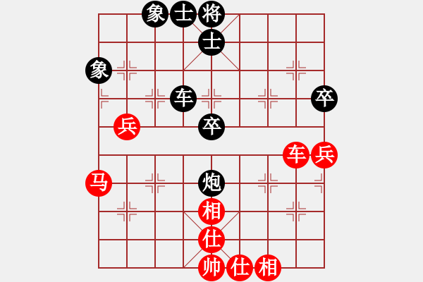 象棋棋譜圖片：七星奔月(無極)-勝-冷月詩魂(北斗) - 步數(shù)：130 