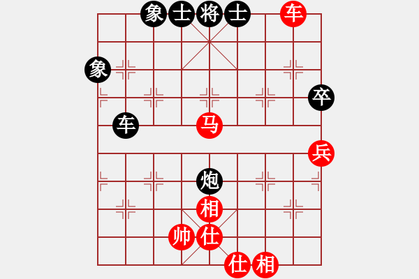 象棋棋譜圖片：七星奔月(無極)-勝-冷月詩魂(北斗) - 步數(shù)：140 