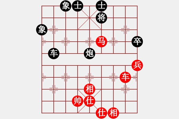 象棋棋譜圖片：七星奔月(無極)-勝-冷月詩魂(北斗) - 步數(shù)：150 