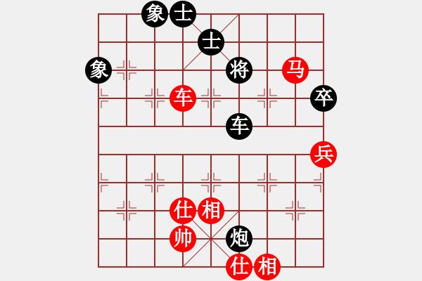 象棋棋譜圖片：七星奔月(無極)-勝-冷月詩魂(北斗) - 步數(shù)：160 